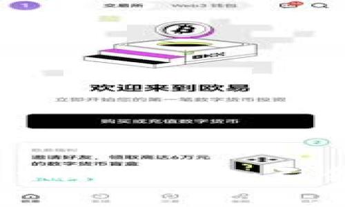 全面解析tpWallet融资策略：引领区块链金融潮流