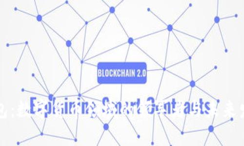 华为钱包：数字货币领域的领军者与未来发展探索