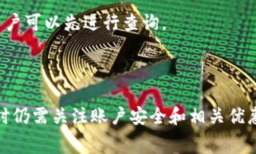   农行数字钱包消费指南：如何高效使用农行数字钱包进行日常消费 / 

 guanjianci 农行数字钱包, 数字钱包, 消费指南, 手机支付 /guanjianci 

随着移动支付的普及，数字钱包已成为现代人生活中不可或缺的一部分。其中，农行数字钱包以其便捷、安全的特点，受到越来越多用户的青睐。那么，农行数字钱包到底能在哪里消费呢？本文将为大家详细介绍农行数字钱包的消费场景及其使用方法。

1. 农行数字钱包概述
农行数字钱包是中国农业银行推出的一款移动支付工具，允许用户通过手机进行在线支付和线下消费。用户可以将银行卡信息绑定在数字钱包内，便于随时随地随心所欲地进行消费。农行数字钱包不仅支持传统的商品购物，还可用于各类账单支付和生活服务，极大地方便了用户的日常生活。

2. 农行数字钱包的主要消费场景
使用农行数字钱包，用户可以在多个场景中进行消费，以下是一些常见的使用场景：

h42.1 在线购物/h4
在当前的数字时代，在线购物已经成为越来越多人的购物方式。用户在各大电商平台（如天猫、京东、拼多多等）购物时，可以选择农行数字钱包作为支付方式。只需在结账时选择农行数字钱包，输入密码或进行指纹识别即可完成支付，快速又安全。

h42.2 线下商超/h4
许多大型超市和便利店都支持农行数字钱包的二维码支付。用户只需打开农行数字钱包，生成支付二维码，让收银员扫描即可完成支付。快速结账使得购物流程更加顺畅，避免了排队等候的烦恼。

h42.3 餐饮消费/h4
各大餐饮品牌如麦当劳、肯德基、星巴克等也纷纷支持农行数字钱包的支付。用户到店消费时，可以通过扫码或者条形码支付，既方便又高效。此外，一些餐饮商家还推出了专门的优惠活动，鼓励大家使用数字钱包进行消费。

h42.4 生活服务缴费/h4
农行数字钱包也可用于缴纳水电费、燃气费等生活费用，在相关服务商的官方网站或应用程序中选择农行数字钱包支付，可以享受到一定的折扣。此外，一些平台还支持网约车、外卖配送等，为用户提供更好的服务体验。

h42.5 旅游和住宿/h4
越来越多的酒店、旅行社支持农行数字钱包的支付，用户可以在预定酒店或购买旅游服务时选择该方式，方便快捷，减少了携带现金的麻烦。

3. 如何注册和使用农行数字钱包
注册和使用农行数字钱包相对简单，用户只需按照以下步骤进行：

h43.1 下载和安装/h4
用户可以在手机应用商店（如App Store或Google Play）搜索“农行数字钱包”，下载安装并注册账户。

h43.2 绑定银行卡/h4
注册后，用户需要绑定一张银行卡，填写相关信息进行验证。完成后，用户就可以将该银行卡与数字钱包连接，便于进行支付。

h43.3 日常使用/h4
在进行消费时，用户只需打开农行数字钱包，生成相应的支付二维码，或者直接输入支付金额，完成支付操作。整个过程可通过指纹识别、面部识别或支付密码完成，确保了账户的安全。

4. 注意事项
使用农行数字钱包时，有几点需要特别注意：

h44.1 保证账号安全/h4
用户应定期更改密码，并启用双重身份验证，提高账户的安全性。同时，避免在公共Wi-Fi环境中使用数字钱包进行大额交易，以降低被盗风险。

h44.2 多留意交易记录/h4
用户应定期检查农行数字钱包的交易记录，以确保没有未授权的消费，如遇到可疑交易及时联系客服冻结账户。

h44.3 关注更新信息/h4
农行数字钱包会定期更新，用户可关注官方渠道获取最新的使用信息和安全提示，提高使用体验。

5. 常见问题解答

h45.1 农行数字钱包如何充值？/h4
许多用户在使用农行数字钱包之前，都想知道如何给数字钱包充值。充值的过程其实非常简单，用户可以通过绑定的银行卡进行转账。步骤如下：

首先，在农行数字钱包的主界面上找到“充值”选项。点击后，选择需要充值的金额，然后选择绑定的银行卡进行充值。确认信息无误后，输入支付密码，即可完成充值。

用户可以选择定期充值，确保在消费时钱包内有足够的余额。此外，农行数字钱包支持实时到账，用户可以随时查看余额，确保消费不受影响。

h45.2 如果忘记登录密码该怎么办？/h4
忘记密码是许多用户会遇到的问题。对于农行数字钱包，可以通过以下几个步骤进行重置：

首先，在登录页面点击“忘记密码”。接下来，输入与账户相关的手机号码和其他安全信息以验证身份。一旦身份验证成功，系统会发送重置密码的链接或验证码到用户绑定的手机号码。用户可以通过该链接或验证码重置新密码。

为了保护账户安全，建议用户设置具有一定复杂度的密码，并定期更新密码。此外，启用手机的指纹或面部识别功能，进一步提升账户的安全性。

h45.3 农行数字钱包有哪些优惠活动？/h4
农行数字钱包经常会推出一些优惠活动，为用户提供各类折扣或返现。例如，特定银行节点时期内，用户在某个电商平台上使用农行数字钱包支付可享受满减优惠；或是在某些特定商家消费后享受返现政策。用户可以通过关注农行数字钱包的官方渠道，如官方网站、公众号等，及时获得最新的活动信息。

此外，农行数字钱包也会不定期推出签到、积分等活动，鼓励用户多多使用。在日常消费中，用户务必要认真留意，以确保自己能够获得最大化的优惠。

h45.4 如何联系客服？/h4
在使用农行数字钱包过程中，用户，如遇到问题需要寻求帮助，可以通过多种方式联系客服：

首先，在农行数字钱包的主界面上，有客服入口，可以直接在线咨询。用户可以通过输入问题关键字或选择分类，快速找到相应的解答或将问题提交给客服。

用户也可以拨打中国农业银行的客服电话，进行电话咨询。此外，农行数字钱包的官方网站上也提供详细的帮助文档与常见问题解答，用户可以先进行查询。

无论是通过哪种方式联系客服，用户都应准备好自己的账户信息，以便客服更快地为您解答问题。 

综上所述，农行数字钱包作为一种便捷的移动支付工具，为用户提供了多种消费场景，并且其注册与使用也非常简单。不过，用户在使用时仍需关注账户安全和相关优惠活动，充分利用这一工具带来的便利。