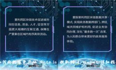 如何将数字资产从 Gate.io 提取到 tpWallet：详细指