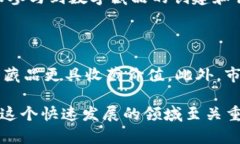   如何将数字藏品安全存放在钱包中？ /  guanjia