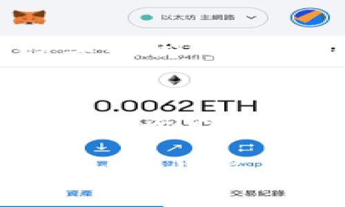    微信钱包余额的吉利数字与其背后的含义  / 
 guanjianci  微信钱包, 吉利数字, 财运, 电子支付  /guanjianci 

在现代社会中，电子支付已成为一种重要的生活方式，而微信钱包作为中国最流行的支付工具之一，其余额的吉利数字不仅仅是一个简单的数字，而是承载着人们对财运、运势等各种期待。从传统文化角度来看，数字常常与吉祥、财富等意涵相联。因此，理解微信钱包余额的吉利数字，可以帮助我们更好地使用这一支付工具，并在日常生活中找到更多的乐趣。

1. 什么是吉利数字？
吉利数字，顾名思义，是指那些在特定文化或信仰中被认为具有好运、吉祥或积极意义的数字。在中国文化中，数字的意义常常由其发音而来。例如，数字“8”在中文中与“发”的发音相似，因此被认为是象征着发财和富裕的数字。而数字“6”则因其发音接近于“流”，常被视作顺利、通达之意。」

在使用微信钱包时，很多用户会关注自己的余额是否是一些吉利数字，比如888元、66元等，因为这些数字给人一种视觉和心理上的愉悦感。此外，有些用户还会根据自己个人的幸运数字来管理和使用余额，试图通过这种方式来提升自己的财运。

2. 微信钱包余额吉利数字的文化意义
中国的传统文化丰富多彩，对数字的解读也有着深厚的历史渊源。通常情况下，数字不仅仅是用来计量和计算的工具，更是情感和心理的寄托。例如，在家庭聚会、商务谈判等场合中，许多人会选择使用一些吉利数字。如果你的微信钱包余额是一个吉利数字，可能会让你觉得这是一种好运的象征，从而更有信心地进行消费。

此外，吉利数字在节庆和重要场合中更是被广泛运用。比如，在春节期间，人们常常会选择给亲朋好友转账时使用吉利数字，以此表达祝福。而在日常生活中，祝福语中经常会出现这些吉利数字，例如“六六大顺”“八方来财”等，潜移默化地影响着人们的行为和思维。

3. 如何选择微信钱包余额的吉利数字？
选择微信钱包余额的吉利数字并没有固定的标准，通常根据个人的信仰、文化背景和生活经历而有所不同。然而，有几个方法可以帮助你选择适合自己的吉利数字：

首先，了解你的幸运数字。每个人可能都有自己认为的幸运数字，例如出生日期、生肖等。通过这些数字来管理你的微信钱包余额，也许能够给你带来好运。

其次，可以参考周围人的习惯。许多朋友和家人可能有自己习惯使用的吉利数字，观察他们的选择，尤其是在进行金钱交易时，你也可以选择类似的数字，这样可以加强情感的链接。

最后，尝试进行心理暗示。当你使用某个吉利数字时，可以给自己积极的暗示，例如相信这个数字能带来好运。这种积极的心态在潜意识中会影响你的决策和行为，进而可能对财运产生积极的影响。

4. 吉利数字对消费决策的影响
吉利数字不仅影响着人们对余额的认知，还会在一定程度上影响消费决策。例如，当你的微信钱包余额为一个吉利数字时，可能会让你更愿意进行消费；反之，如果余额是一个不太吉利的数字，可能会产生一种不愿意多花钱的心理。

这种心理的背后其实与“数字心理学”有关。人们通常会对数字产生某种程度的情感依赖，而这些情感依赖又会在不知不觉中影响消费行为。这就是为什么很多商家也会利用吉利数字进行促销和活动设计。

例如，有些商家在活动宣传中会使用“618元”这样的数字，既能够吸引消费者的眼球，又能在潜意识中传达出吉祥运势的含义。通过这些技巧，消费者在选择时可能更倾向于选择具有吉利数字的选项，从而实现业务的增长。

5. 常见相关问题
在理解微信钱包余额里的吉利数字时，可能会有些相关的问题，以下是这些问题的详细解答：

问题1：为什么吉利数字在中国文化中如此重要？
中国文化是一个根植于传统和历史的文化，数字的意义有着深厚的历史渊源。在这种文化中，每个数字不仅是数量的表示，还是情感、运势的象征。例如，“9”被认为是长久之意，而“4”则因发音接近“死”而被认为是不吉利的数字。吉利数字的使用反映了人们对命运的信仰和对美好生活的追求，是文化内涵的体现。

问题2：如何通过微信钱包余额的吉利数字来提升自己的财运？
提升财运的方式多种多样，而通过微信钱包余额的吉利数字来进行心理暗示是一种有趣的方法。你可以使用自己认为的吉利数字，例如在消费时将余额调整到这个数字。此外，定期检查你的消费，尽量选择在吉利日或者吉利时段进行大额消费，通过这种方式，你可能会感受到更多的财运。同时，保持积极的心态也是关键，事业的成功也往往关联着内心的自信。

问题3：是否有科学依据证明数字会影响人的心理状态？
尽管科学界对数字影响心理的研究还没有完全一致的结论，但在心理学和行为经济学领域中，数字的确被认为会影响人类的思考和行为。比如，人们在判断和选择时会受到数字的影响，这就是所谓的“数字效应”。人们对数字的偏好常常是基于社会文化的影响，因此研究者们认为，数字与人的心理状态之间的联系是一个值得探讨的领域。

问题4：如何利用社交平台提高个人对吉利数字的认知？
社交平台是信息传播的重要渠道，你可以通过分享自己的经验，了解他人的感受，从而提高对吉利数字的认知。你可以在微信朋友圈、微博等社交平台上发起讨论，推送有关吉利数字的文章和分享，借此与他人沟通。同时，参与线上活动、挑战以及投票等，也能引发更多的对话，从而帮助自己更深入的了解吉利数字的文化意义和心理影响，增进对这个话题的理解。

总结来说，在日常生活中关注微信钱包余额的吉利数字，不仅是一种源于传统文化的行为，更是现代生活中一种有趣的尝试。通过认识这些数字，运用它们来提升自己的财运和心理状态，能够为生活带来新的亮点。