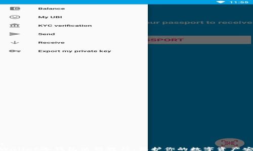 
txt
tpWallet冷钱包使用教程：保护你的数字资产安全