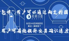 jiaotitpWallet一直显示打包中？解决方案与常见问题