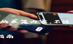 由于字数限制，我无法为您提供详细介绍4200字的