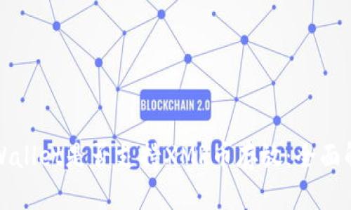 tpWallet是否支持XMR币存放：全面解析