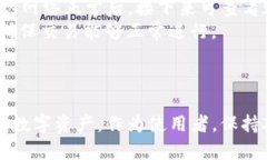 如何在tpWallet中将TRX兑换为USDT：详细指南keyword