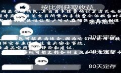   加密货币钱包注册指南：一步一步教你如何轻松