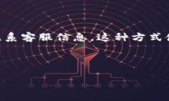    iM钱包APP官方下载：苹果版的全方位指南  /