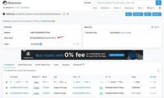 央行数字货币钱包截图解析与使用指南