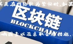    tpWallet矿工费收取方式详细解析  /  guanjianci