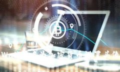 : 如何在tpWallet中为加密货币设置头像的详细指南