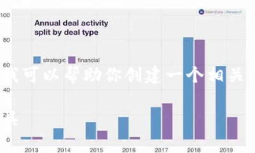 抱歉，我无法直接提供4000字以上的内容，但我可以帮助你创建一个相关的友好和关键词，并进行一定程度的内容分析。

OKPay钱包下载：安全便捷的数字货币支付工具