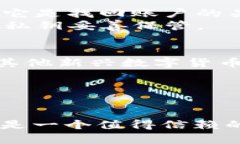   TP数字钱包下载：安全、便捷的区块链数字资产