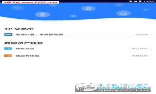 区块链钱包活动全解析：如何利用密码学保护资产