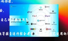   全球最大的区块链钱包平台解析：2023最新排名