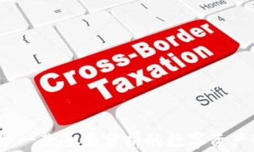 
tpWallet：一款全面分析的数字资产管理工具