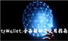tpWallet：全面解析及使用指南