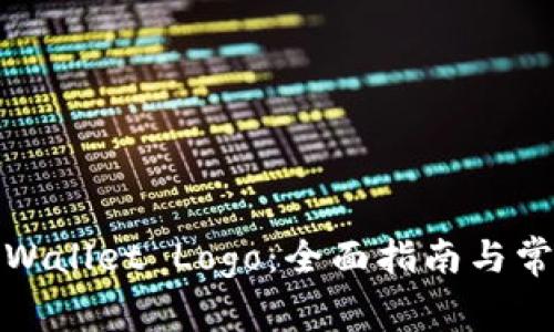 如何申请tpWallet Logo：全面指南与常见问题解答