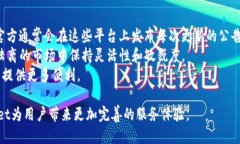 baotaitpWallet最新版本为何取消闪兑功能？/baotait