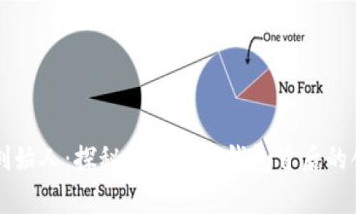 tpWallet钱包联合创始人：探秘数字货币钱包背后的创业故事与市场前景