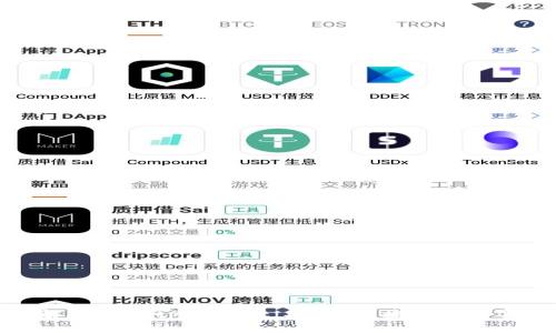 深入了解苹果版tpWallet：安全、便捷的数字货币钱包