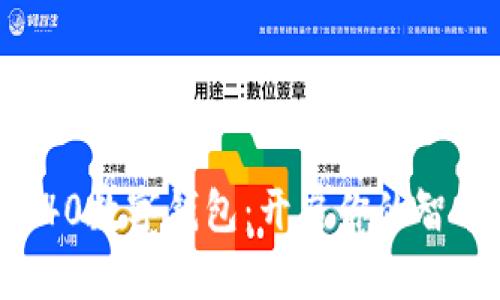 华为Mate X40数字钱包：开启你的智能支付新体验