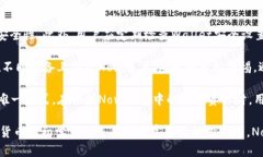 jiaotiNovi数字钱包：安全便捷的数字货币存储和交