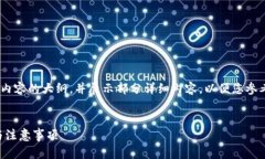 注意：由于篇幅限制，我将提供、关键词以及内