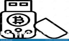 如何将HT转入tpWallet：详细指南与步骤