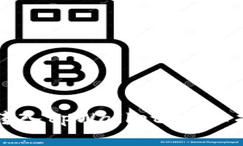 如何将HT转入tpWallet：详细指南与步骤