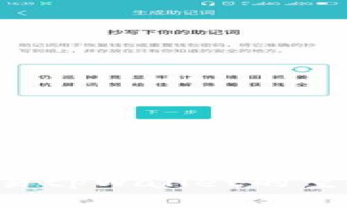 如何有效交易tpWallet的空投：全面指南