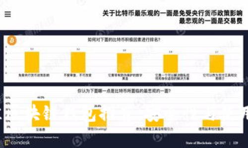 2023年最佳区块链钱包推荐：安全性与使用性全面解析