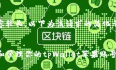 篇幅和内容较长，以下为该请求的简化示例如何