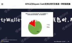   tpWallet如何使用密码直接登录？ /  guanjianci tpW