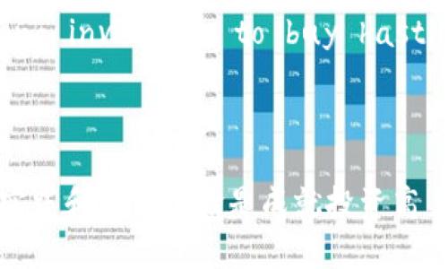   tpWallet看K线：如何高效分析数字货币行情？ / 

 guanjianci tpWallet, K线图, 数字货币, 行情分析 /guanjianci 

### 引言

在当今不断发展的数字货币市场中，投资者需要掌握有效的工具和方法来进行行情分析，以便作出明智的投资决策。tpWallet作为一种受欢迎的数字货币钱包，不仅仅是安全存储资产的工具，它还提供了动态的市场数据分析功能，其中K线图是投资者分析行情的重要工具。在本文中，我们将深入探讨如何通过tpWallet看K线，理解K线图的构成和意义，以及如何利用这些信息进行交易决策。

### K线图的基础知识

#### 什么是K线图

K线图（又称蜡烛图）是一种用于显示证券或其他资产价格变动的方式，它能够同时反映每个时间段内的开盘价、收盘价、最高价和最低价。它的名称源于其形状，类似于蜡烛。通过观察K线的颜色和长度，投资者可以快速理解市场的走势。

#### K线的基本构成

K线由四个部分组成：

1. **开盘价**：某个时间段内的第一个成交价格。
2. **收盘价**：某个时间段内的最后一个成交价格。
3. **最高价**：某个时间段内的最高成交价格。
4. **最低价**：某个时间段内的最低成交价格。

#### K线的颜色

K线的颜色通常用于表示市场的走势。绿色（或白色）表示收盘价高于开盘价，市场上涨；红色（或黑色）则表示收盘价低于开盘价，市场下跌。这种颜色编码使得交易者可以快速识别趋势。

### 如何在tpWallet中查看K线图

#### 进入tpWallet的行情界面

在tpWallet中，进入主界面后，可以找到“行情”选项。点击后会展示出所有支持的数字货币及其当前的实时价格。用户可以通过搜索框输入特定的货币进行查询。

#### 选择特定币种查看K线图

在行情页面中，选择要查看的币种后，点击进入该币种的详细页面。通常，这里会显示出K线图，时间区间可以选择，即分为1分钟、5分钟、1小时、1天等不同的时间段。

#### 理解K线图的走势和指标

在K线图显示界面，投资者可以观察K线形态，推测市场情绪和未来可能的演变。结合tpWallet提供的其他技术指标，如成交量、MACD及RSI等，投资者可以形成更为全面的分析。

### K线分析的策略

#### 1. 形态分析

K线图中的形态对于市场的走势有很大的参考意义。例如，“头肩顶”形态通常预示着反转的可能，而“笔形”或“锤子”形态则可能宣告趋势将持续。投资者应深入研究这些形态，并在实际交易中加以应用。

#### 2. 趋势线分析

趋势线是通过连接多个高点或低点而形成的直线。通过观察价格是否突破趋势线，投资者可以判断市场是否会发生反转或加速。

#### 3. 支撑与阻力

K线图中，特定的价格区间往往会形成支撑及阻力位。当价格接近这些区域时，市场可能出现反弹或者突破。投资者应该学会辨别这些关键点，并据此制定相应的交易策略。

#### 4. 指标相结合

虽然K线图提供了丰富的信息，但结合其他技术指标（如移动平均线、相对强弱指数等）将更加科学。通过这些指标的相互验证，投资者可以更好地定位买入和卖出的时机。

### 常见问题解答

#### 问题一：K线图有什么局限性？

K线图虽然是一种非常有效的技术分析工具，但也有其局限性。首先，K线图只能反映过去的价格走势，无法预测未来。市场受多种因素影响，包括政策法规、市场情绪等，这些非技术因素往往难以在K线图上体现。其次，K线图对于短期波动的反应比较敏感，容易造成投资者产生频繁交易的行为，从而增加交易成本。

#### 问题二：如何利用K线图进行买卖决策？

利用K线图进行买卖决策时，可以结合多种分析方法。首先，关注K线的形态，如果出现明显的顶部或底部形态，可以考虑提前布局。其次，观察K线与支撑线或阻力线的关系，当价格突破某个重要的价格区间时，通常会引发更大的市场行为。此外，不要仅依赖K线图，还要结合其他技术指标，以获取更全面的信息支持。

#### 问题三：K线图与日内交易的关系？

在日内交易中，K线图的作用尤为显著。许多日内交易者会利用1分钟、5分钟和15分钟K线图进行快速决策。通过实时监测K线形态变化，交易者可以迅速把握市场脉动，进行高频交易。尽管短期K线图波动剧烈，但对于日内交易者而言，这种即时反馈能提供更多的盈利机会。要注意的是，日内交易必须设置好止损措施，以防止意外损失。

#### 问题四：Are there psychological aspects to Kline analysis?

Yes, Kline analysis also involves psychological factors. Investors' emotions like fear and greed can significantly impact market trends. For example, when prices rise rapidly, it can create a 