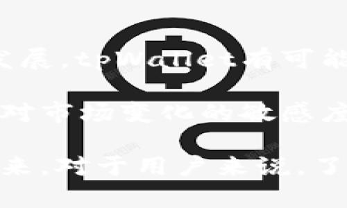   tpWallet钱包全球排名：一览加密货币数字资产管理的最佳选择 / 
 guanjianci tpWallet, 数字钱包, 加密货币, 钱包排名 /guanjianci 

在如今这个数字化的时代，加密货币的出现带来了全新的金融生态。随着比特币、以太坊等数字货币的普及，越来越多的人开始关注如何安全、高效地管理自己的数字资产。在这个背景下，数字钱包如雨后春笋般涌现，tpWallet钱包便是其中的一款热门产品。那么，tpWallet钱包在全球的排名如何？究竟它是一个怎样的数字资产管理工具呢？本文将详细探讨tpWallet钱包的各个方面，以及它在数字钱包市场中的地位。

tpWallet钱包简介
tpWallet钱包是一款专注于加密货币资产管理的数字钱包，旨在提供安全、便捷的服务。用户可以通过tpWallet安全地存储、管理和交易不同种类的加密货币。tpWallet支持多种主流数字货币，并能够与去中心化交易所（DEX）进行便捷的操作，让用户无论是在资产存储还是交易方面都能享受到高效体验。

使用tpWallet，用户不仅可以方便地查看资产余额，还可以实时监控市场变化，获取行情更新，这些功能使得tpWallet成为了投资者和交易者的重要工具。此外，tpWallet还具有用户友好的界面，确保无论是新手还是资深投资者都能够轻松上手。

tpWallet的安全性
在涉及到数字资产的管理时，安全性无疑是最受关注的问题之一。tpWallet钱包在安全性方面采取了多层的保护机制。tpWallet实现了私钥的本地存储，用户的私钥被安全地保存在他们的设备中，这意味着即使tpWallet的服务器遭到攻击，用户的资产也不会受到威胁。

此外，tpWallet还采用了生物识别技术和多重身份验证，进一步提升了账户安全性。这种多层次的保护措施使得用户可以放心地将自己的资产存储在tpWallet中，而不必过于担心风险问题。

tpWallet的优势与劣势
tpWallet作为一款数字钱包，具有许多独特的优势。首先，tpWallet支持多种加密货币，这使得用户能够在一个平台上管理不同的资产，从而免去使用多个钱包的麻烦。其次，tpWallet界面友好，操作简单，适合各种层次的用户。而且，其支持去中心化交易的特点，也使得用户可以更加便捷地进行资产交易，而不需要依赖传统交易所。

然而，tpWallet也不是没有缺点。有用户反映，虽然tpWallet提供了一些安全功能，但市场上仍有许多更先进的数字钱包。例如，某些钱包提供了更为复杂的安全措施，如硬件支持。此外，tpWallet在一些高级功能（如复杂的资产组合管理工具）上可能仍有提升的空间。

tpWallet的全球排名
由于市场上有众多数字钱包可供选择，tpWallet的全球排名也成为了用户关注的焦点之一。根据2023年的市场分析数据显示，tpWallet在全球数字钱包的市场占有率逐渐上升，尤其是在新兴市场，吸引了许多新的用户。在一些国家和地区，tpWallet的下载量和用户活跃度均位列前茅，这充分反映出了其良好的市场认可度。

相对其他常见的数字钱包，tpWallet的排名在中上游，凭借其良好的用户体验和安全性，越来越多的用户选择在这个平台上管理自己的数字资产。需要注意的是，由于市场变化迅速，数字钱包的排名并不稳定，用户在选择钱包时，可以参考相关的市场动态。

可能相关问题1：如何选择适合自己的数字钱包？
选择合适的数字钱包是数字资产管理的关键，首先用户需要明确自己的需求。是否需要一个支持多种数字资产的平台？是否需要便捷的交易功能？这些都是需要考虑的重要因素。其次，安全性也是一个决定性因素。在选择时，应关注钱包的安全机制，比如私钥的存储方式、双重身份验证等。用户还应考虑钱包的易用性，对于新手来说，界面友好、操作简单的钱包会更加适合。

最后，用户还应关注技术支持与社区评价。一款拥有良好技术支持和积极社区反馈的钱包，往往能提供更好的使用体验。通过上述几点考虑，用户能够选择到适合自己的数字钱包，提高数字资产管理的效率与安全性。

可能相关问题2：tpWallet与其他数字钱包的比较
在选择数字钱包时，了解tpWallet与其他主流数字钱包的比较非常重要。tpWallet的最大竞争者之一是Metamask，它专注于以太坊及其代币的管理。相较之下，tpWallet支持多种区块链与数字货币，提供更广泛的选择。此外，tpWallet相对而言操作界面更为友好，用户体验较佳。

另一方面，tpWallet在某些高级功能上的劣势也显而易见。例如，某些更专业的数字钱包提供了复杂的交易分析工具及丰富的投资组合管理功能，这在tpWallet中可能较难实现。因此，用户在做决定时应该考虑自己的需求，选择能够提供最符合自己需求的数字钱包。

可能相关问题3：如何保证tpWallet的安全使用？
虽然tpWallet本身提供了多项安全功能，但用户在使用过程中也需要采取一些额外的安全措施。首先，用户应确保其设备是安全的，避免在公共网络环境中访问钱包。在设置钱包时，用户应选择强密码，并定期更改。不应使用容易被猜测的密码，如生日或简单的数字组合。

用户还应对私钥的管理高度重视，妥善保管私钥并避免在网上泄露。在进行大额交易时，可以考虑采用多重签名机制，增加安全性。此外，用户应定期检查钱包的交易记录，如果看到可疑的交易，应立即采取行动，如更改密码或寻找专业帮助。

可能相关问题4：tpWallet未来的发展前景如何？
tpWallet的未来发展前景受到众多因素的影响。首先，加密货币市场的普及程度将直接影响钱包的用户增长。随着越来越多的人了解加密货币，tpWallet有望吸引更多的用户。此外，随着技术的不断发展，tpWallet有可能集成更多先进的功能，如更多的去中心化金融（DeFi）服务。

但是，tpWallet也面临激烈的市场竞争。随着越来越多的数字钱包进入市场，如何保持竞争力成为了tpWallet的一大挑战。继续增强安全性和用户体验，将是tpWallet未来发展的重要方向。同时，保持对市场变化的敏感度，及时适应用户需求的变化，也是tpWallet在未来发展过程中必不可少的一环。

综上所述，tpWallet钱包作为数字资产管理的工具，凭借其安全性、用户友好性和广泛的支持货币，逐步在市场中占据了一席之地。从安全性到市场排名和用户选择的各种因素都影响着这款产品的未来。对于用户来说，了解这些信息将有助于更好地利用这一工具来实施自身的投资策略。