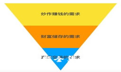 加密钱包安装教程视频全集：全面解析及操作指南