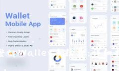 如何自定义调整tpWallet手续费：详细指南与操作步