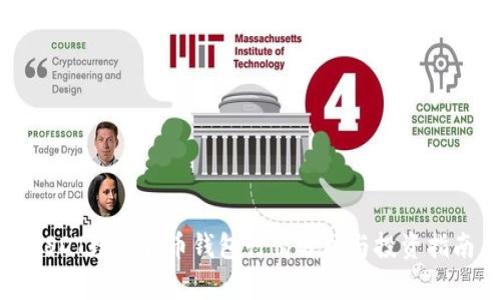 USDT数字货币钱包行情分析与投资指南
