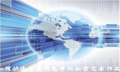 如何快速查找钱包中的加密艺术作品？