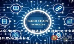 由于字数过长，我会尽量简化内容，提供一个示