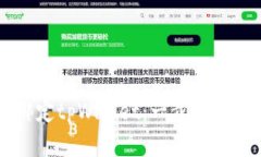 西坦如何绑定tpWallet：一步步教你轻松完成