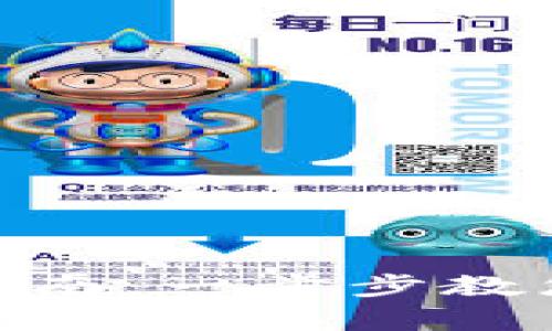  tpWallet DeFi 兑换指南：一步步教您轻松实现数字资产交易