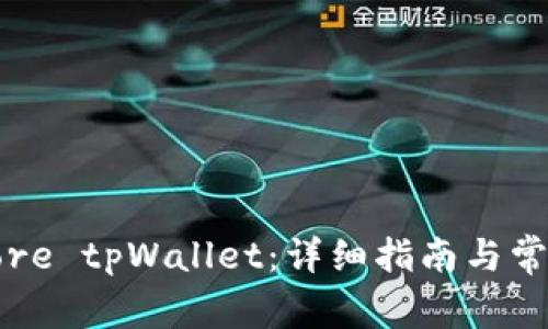如何建立Core tpWallet：详细指南与常见问题解答