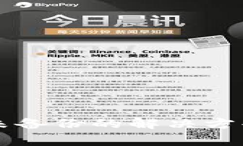 tpWallet助记词未备份的解决方案与注意事项分析