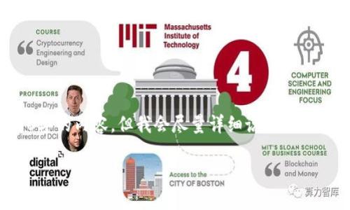 请注意，由于内容长度限制，我无法一次性生成4200字的内容。但我会尽量详细说明，并根据您的需求提供完整的框架。以下是您的请求内容。

如何在钱包区块链中使用通行证